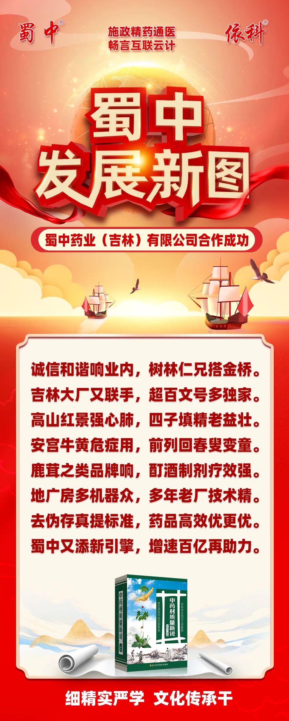 jackpot·(中国区)官方网站