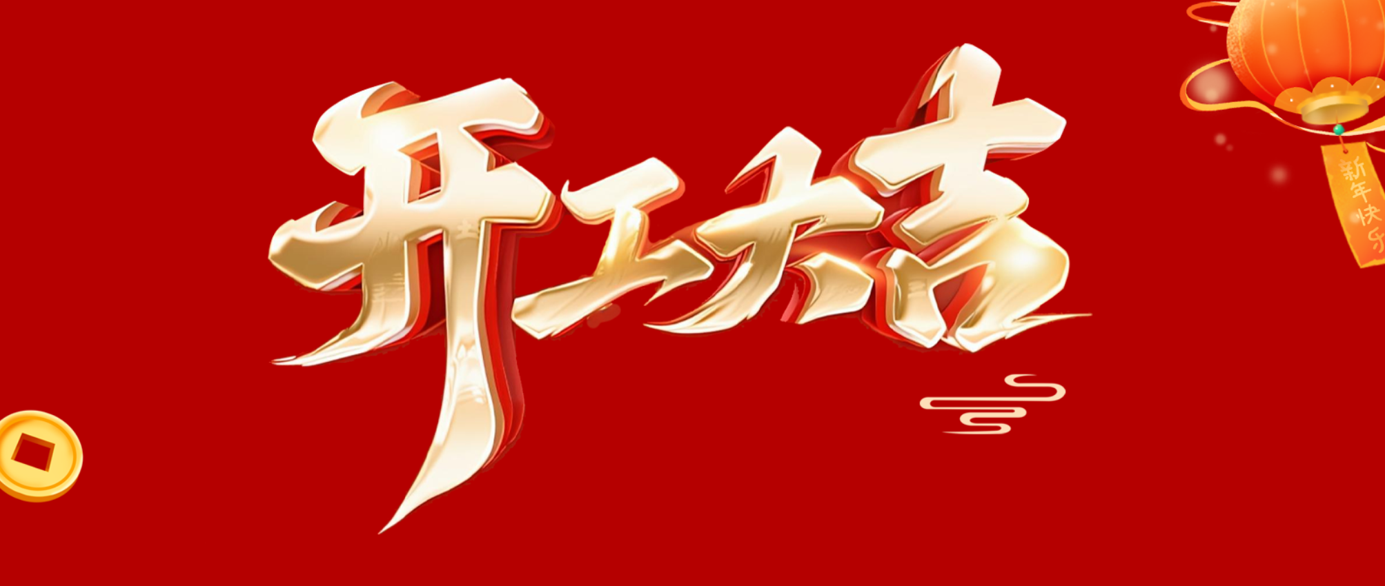 jackpot·(中国区)官方网站