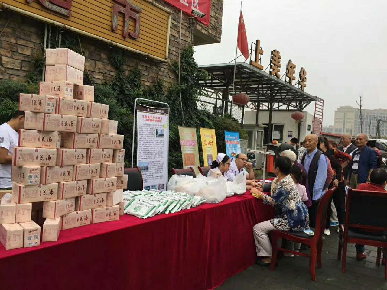 jackpot·(中国区)官方网站